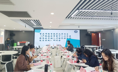 深化产教融合，赋能人才培养 人力资源管理系教师团队赴重庆青年职业技术学院调研交流