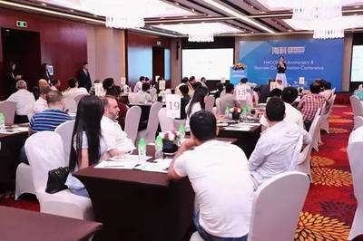 技术赋能未来，交流促进合作——HACOS瀚客商务咨询首届外商交流会圆满落幕