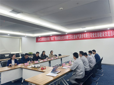 我校“双高”党支部创新服务模式，为区域企业提供“点单式”技能培训与技术交流